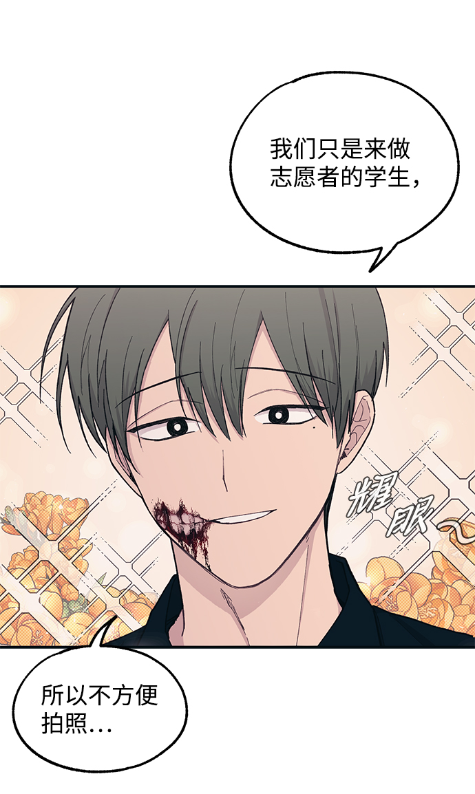 第37话19
