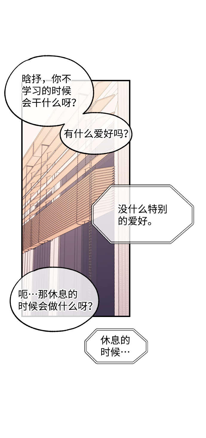 第70话26