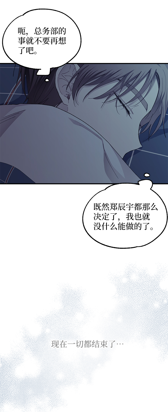 第70话34