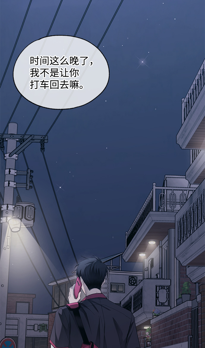 第78话61
