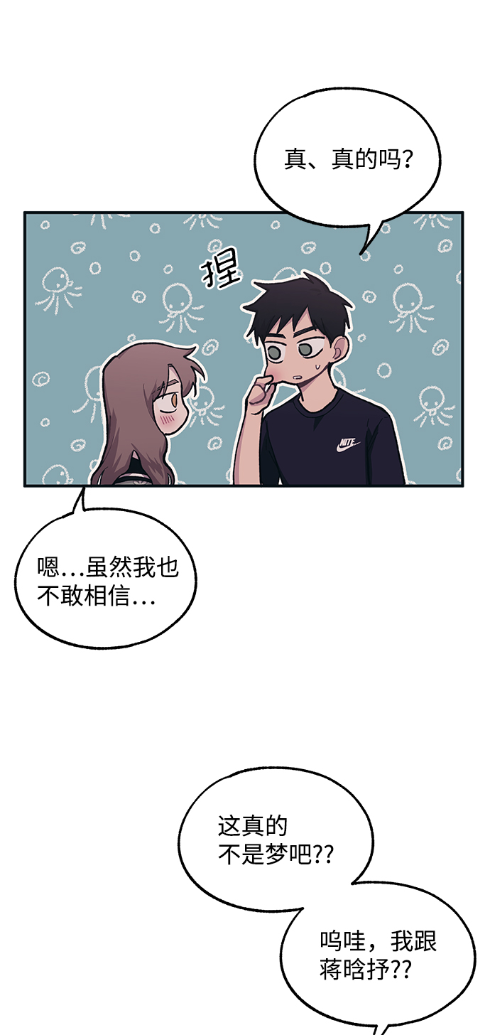 第25话70