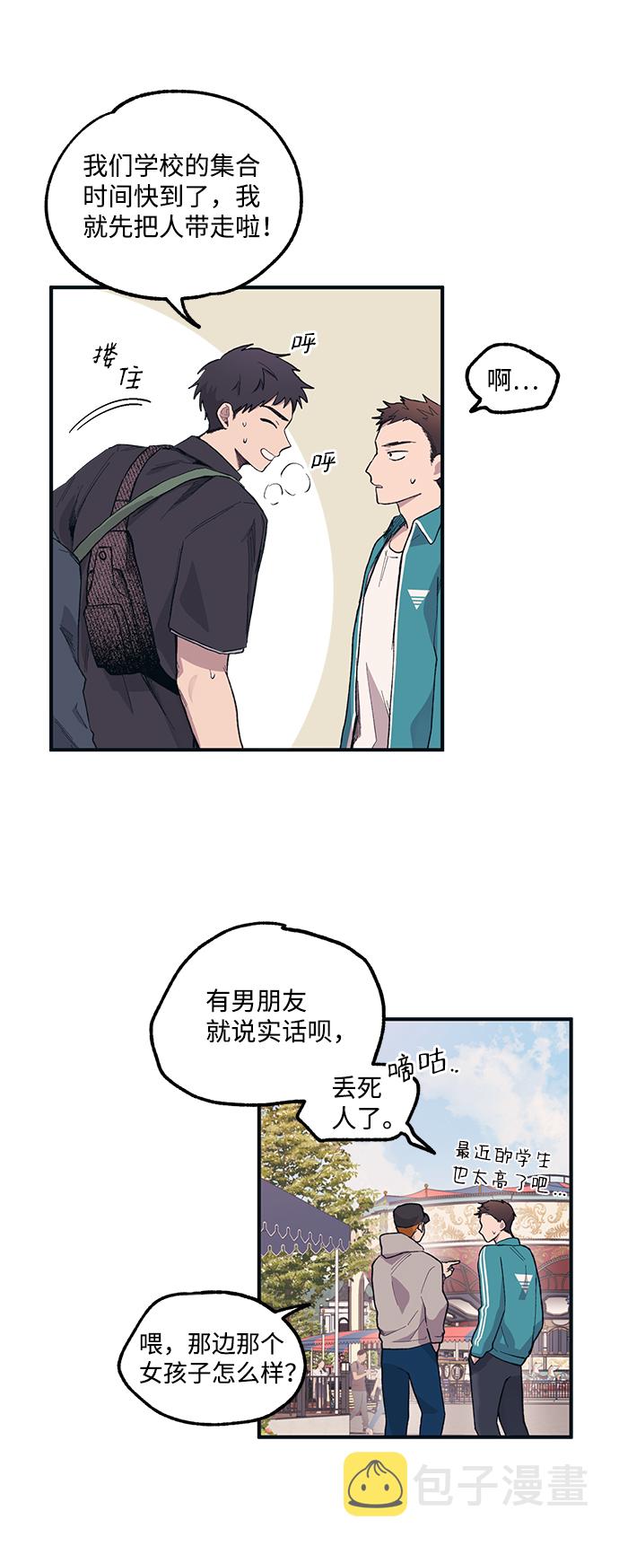 第5话26