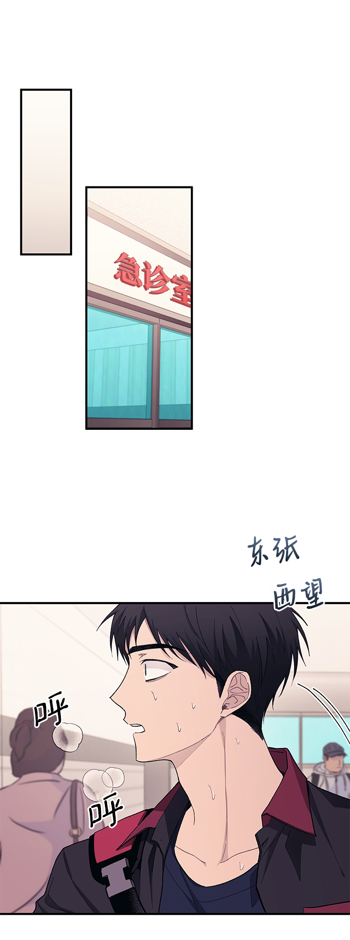 第61话29