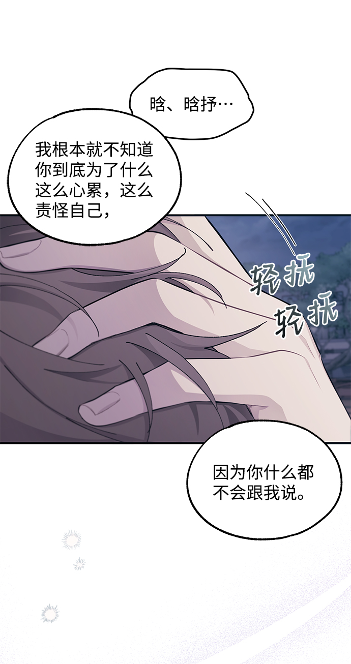 第64话15