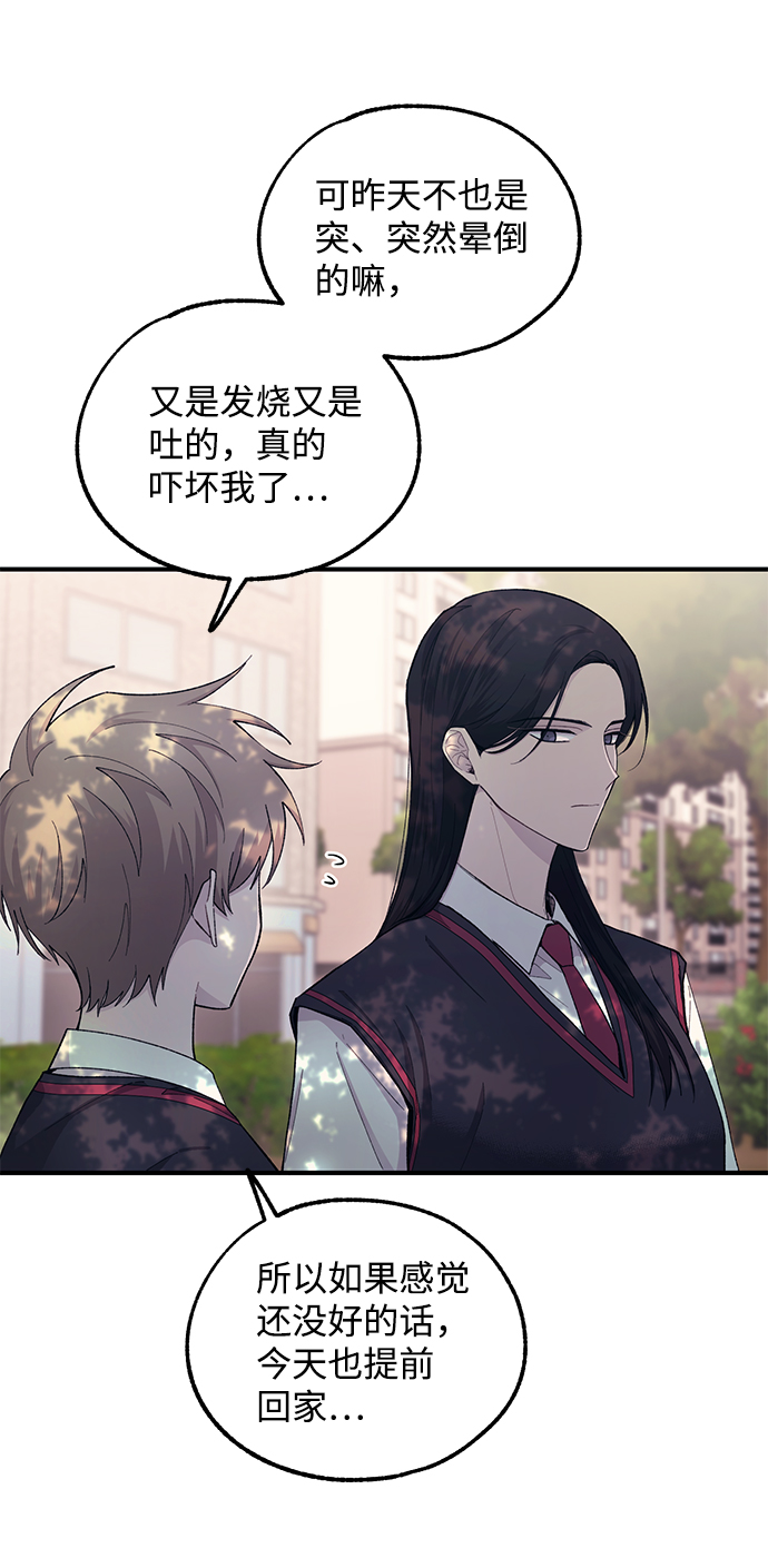 第54话21
