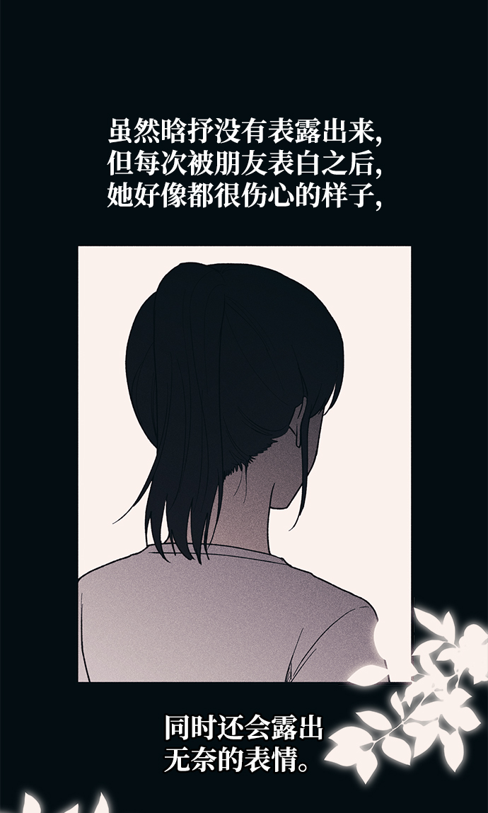 第36话62