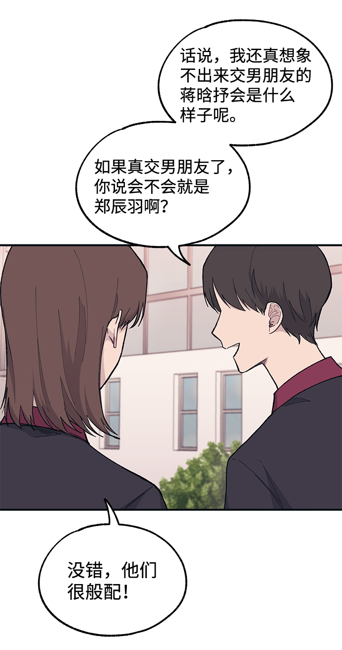 第22话12
