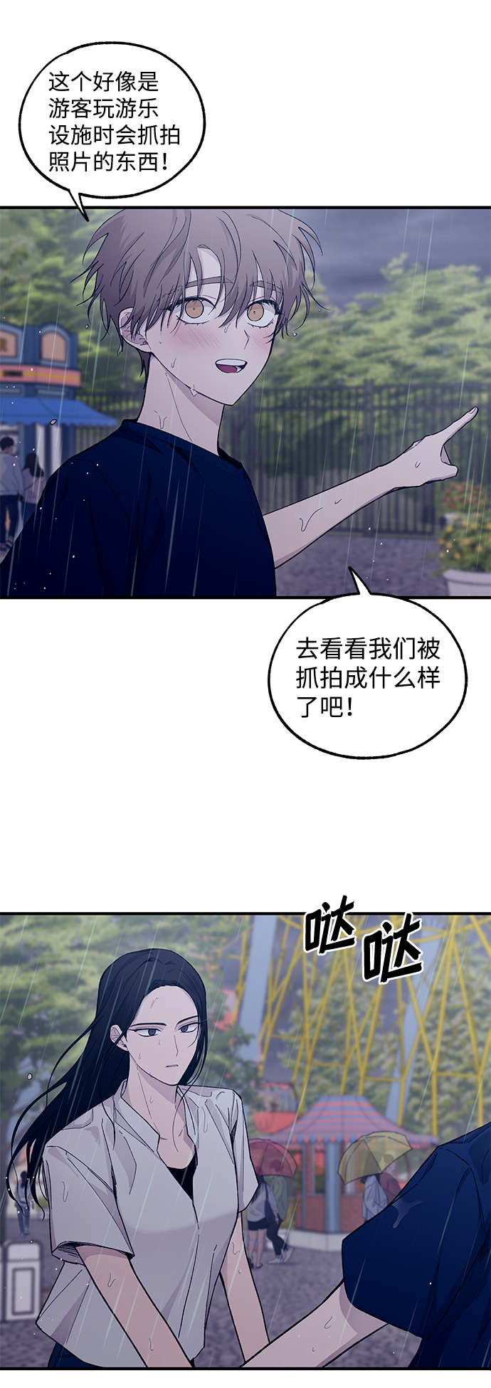 第48话42