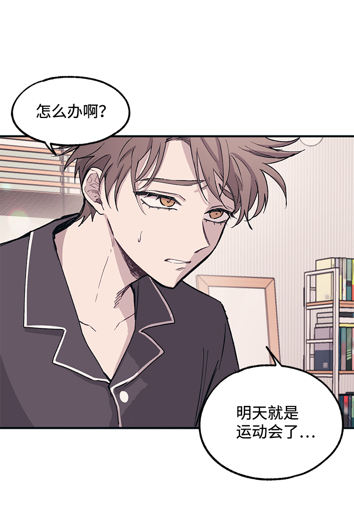 第8话5