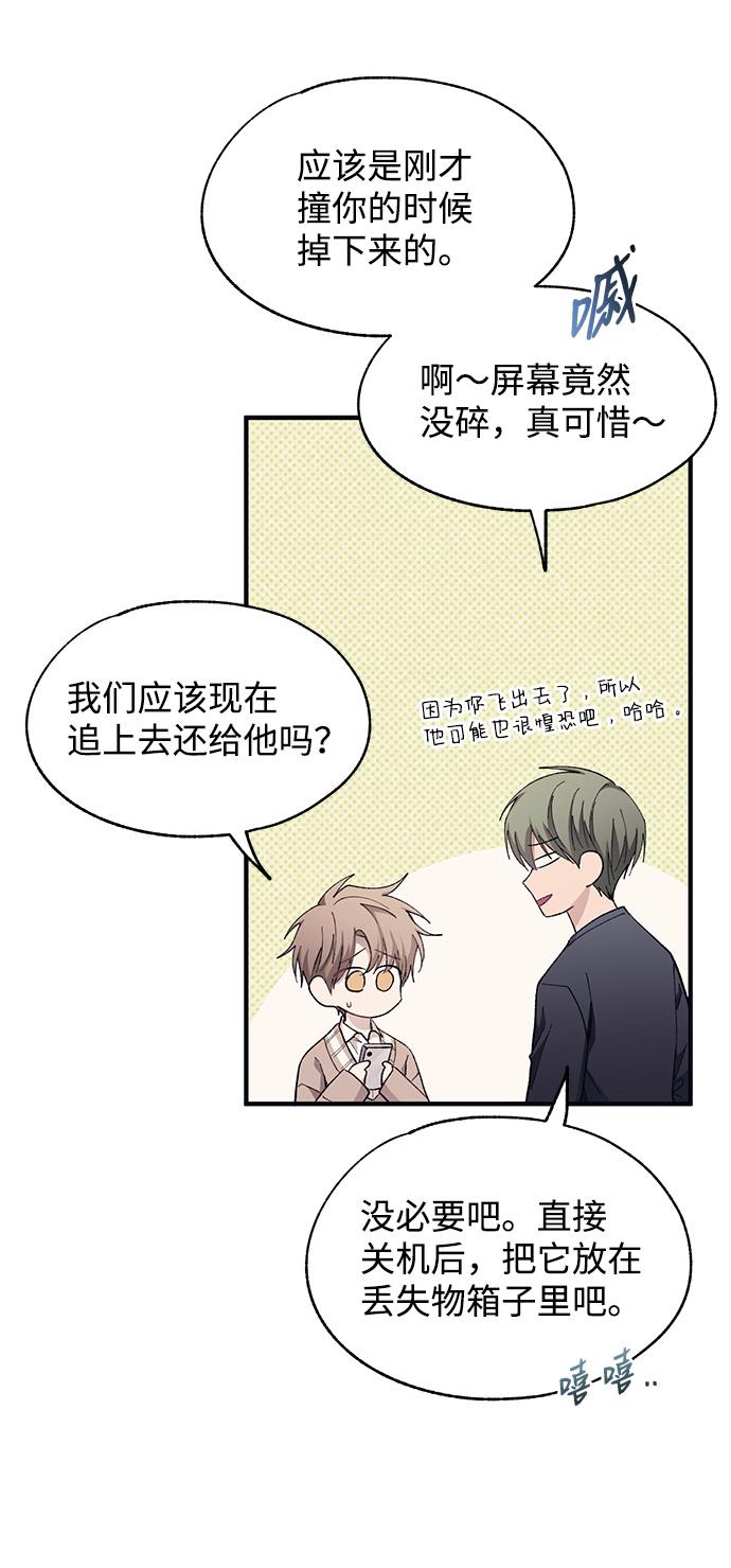 第94话37