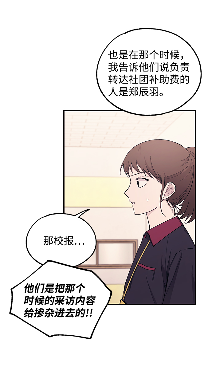 第56话18