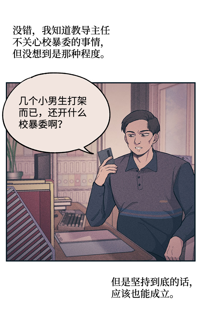 第17话33