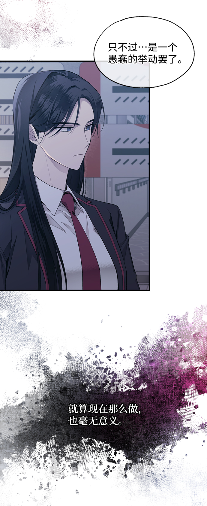 第78话10