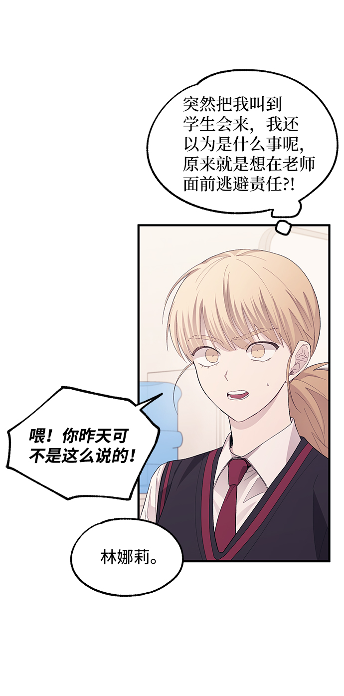 第70话52