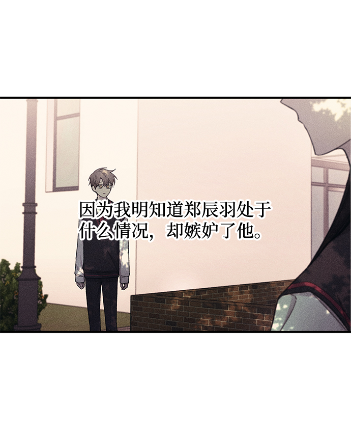 第58话66