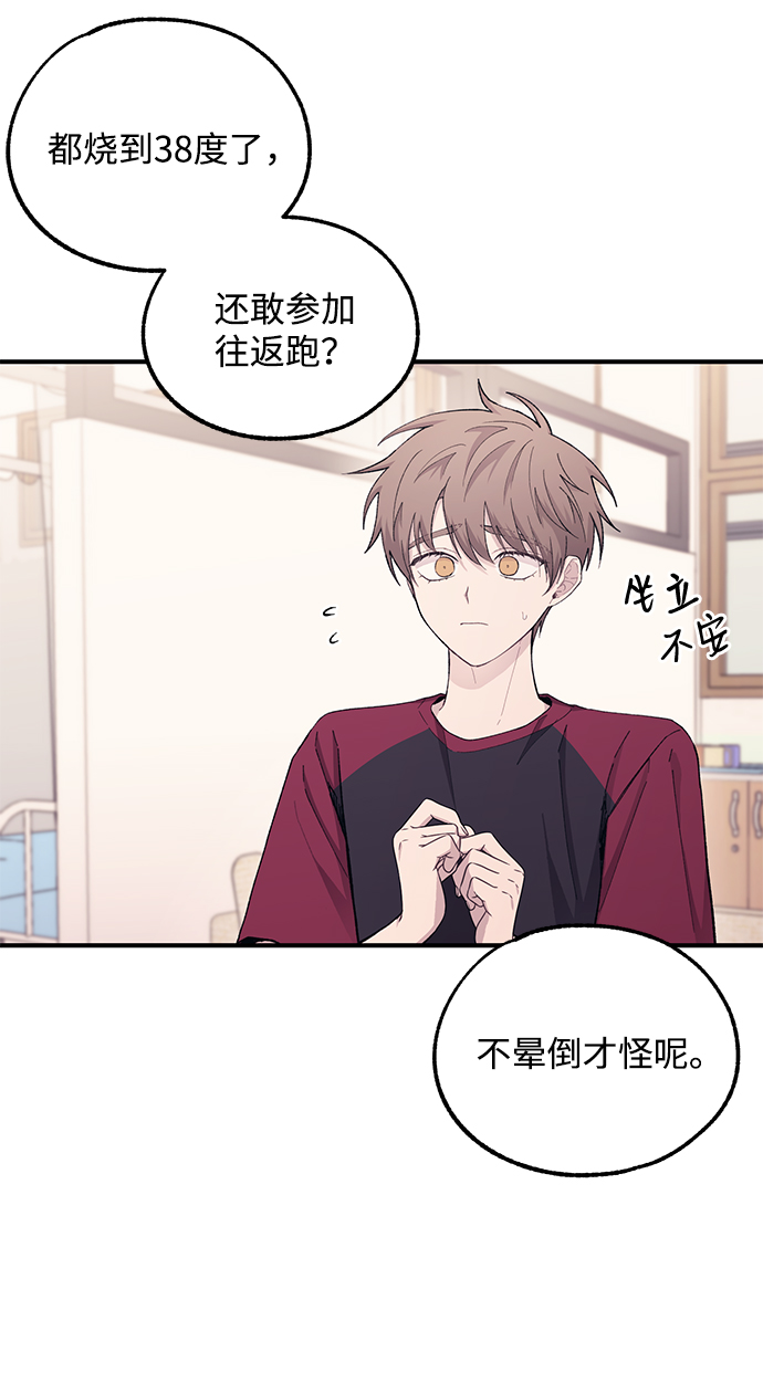 第51话13