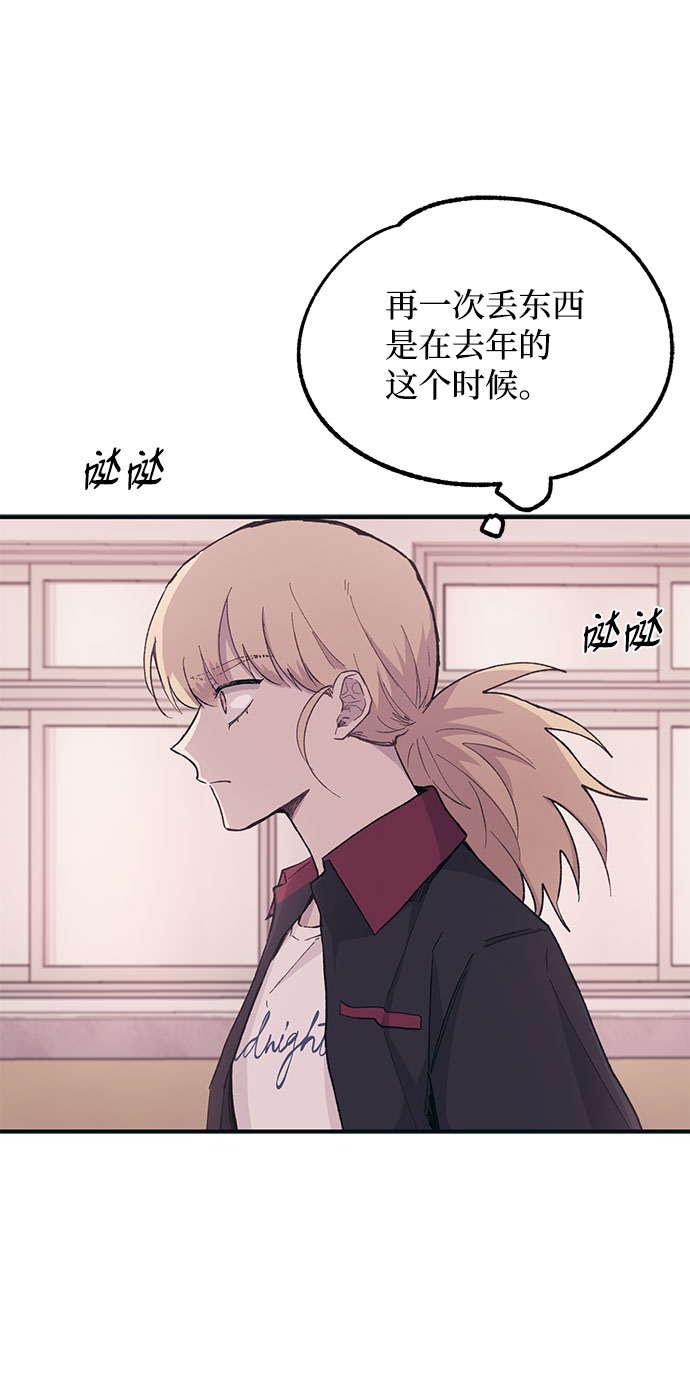 第16话55