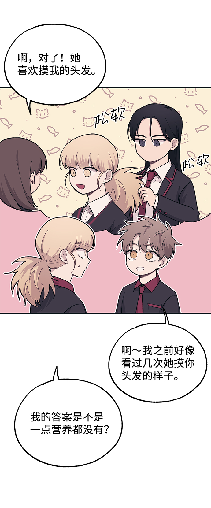 第21话68