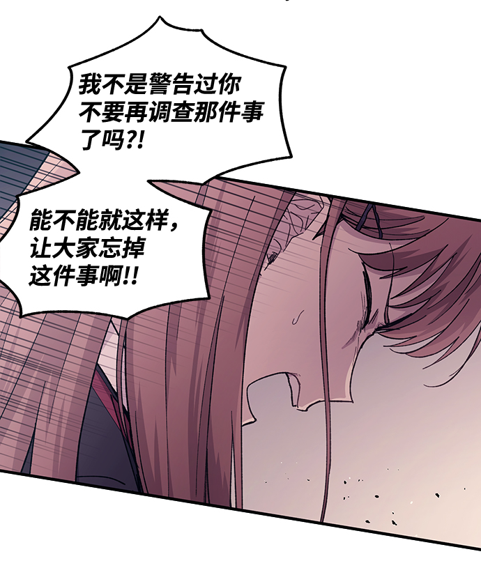 第56话13