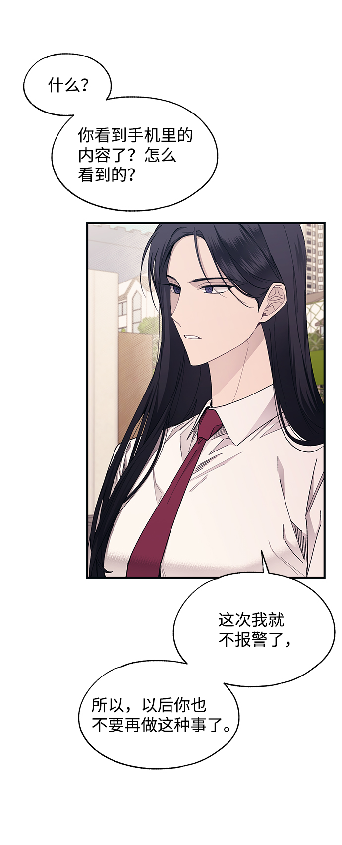 第95话3
