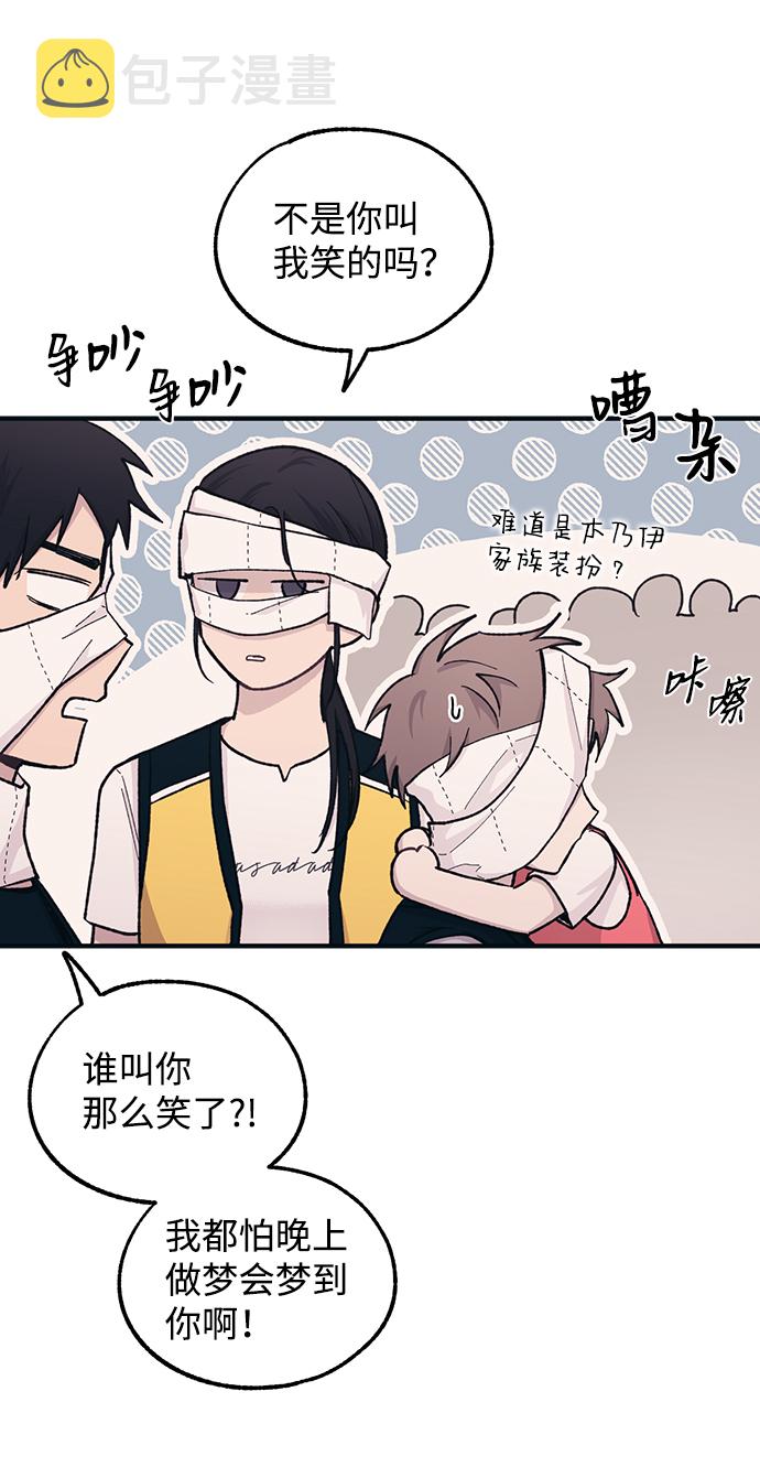 第38话4