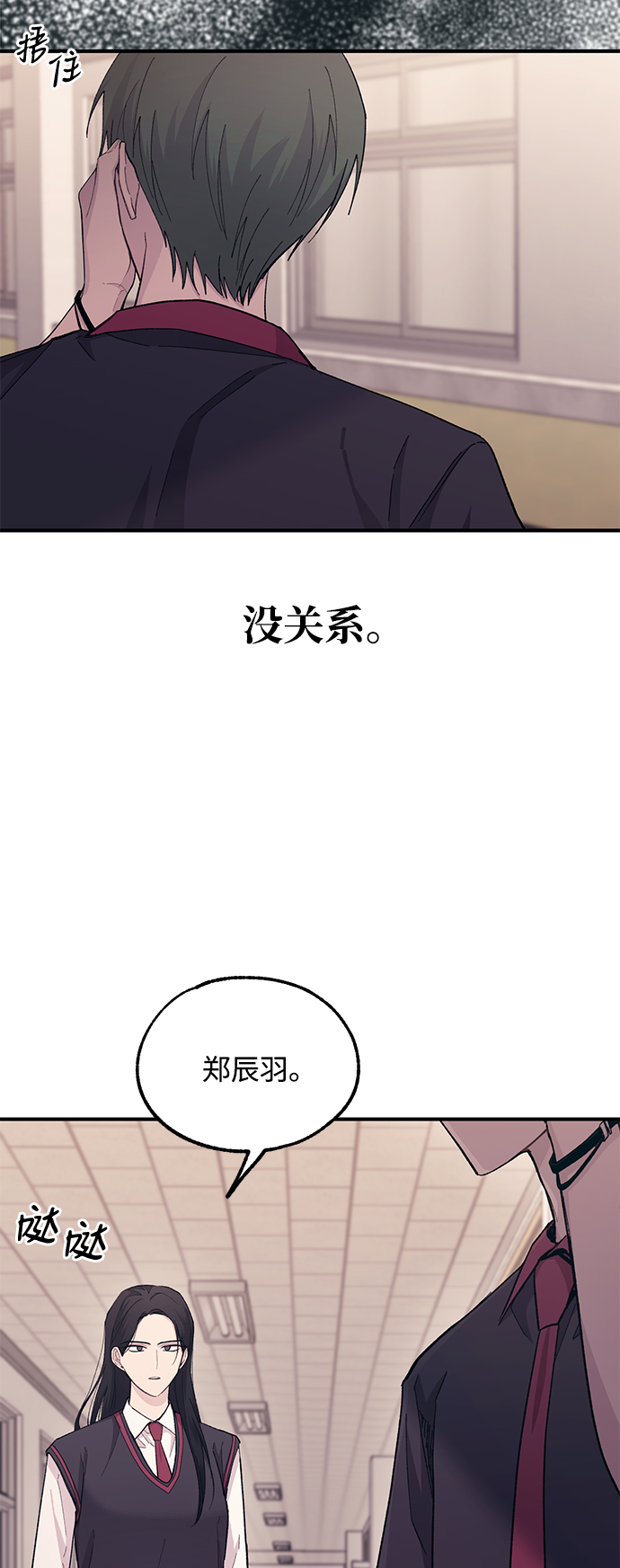 第52话73