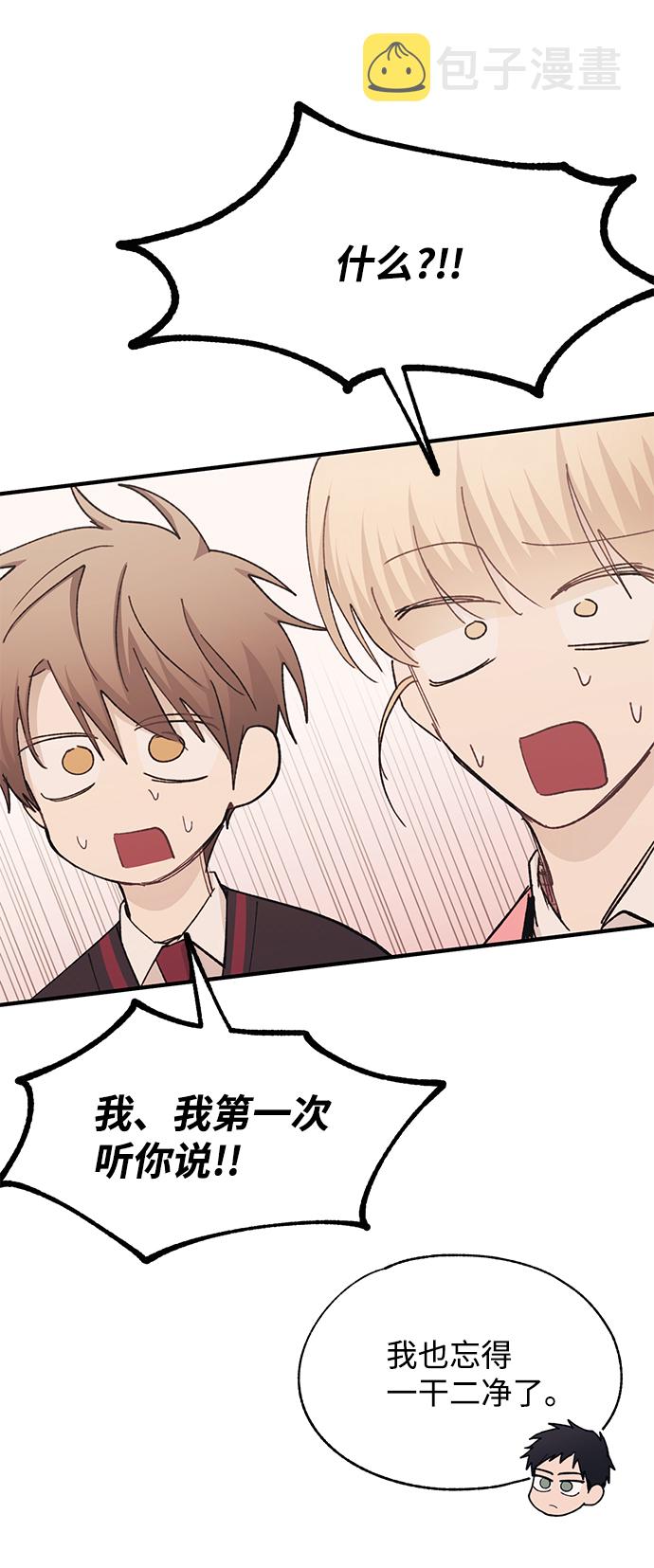 第87话4