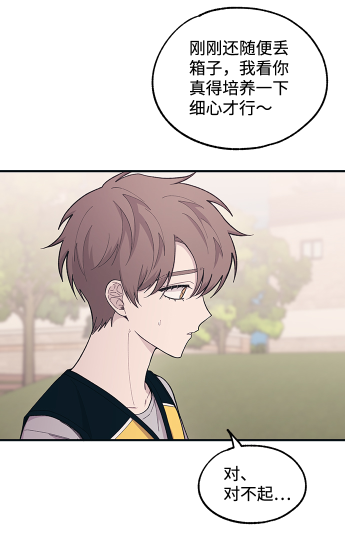 第39话26