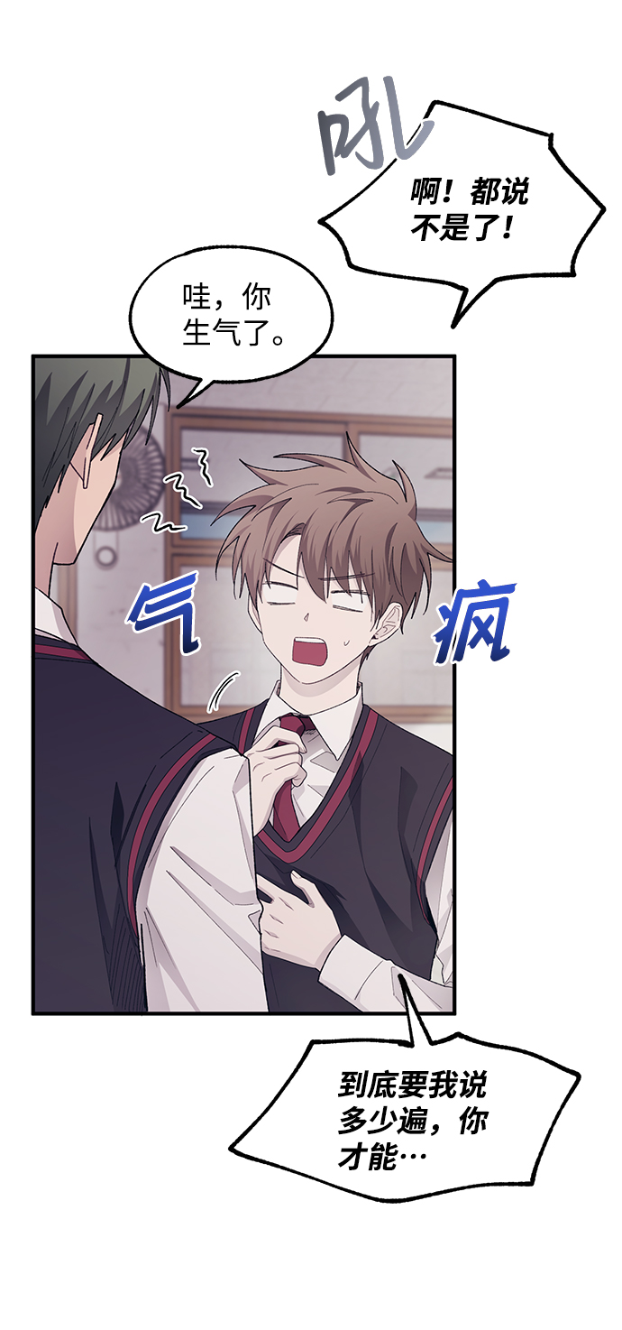 第67话45
