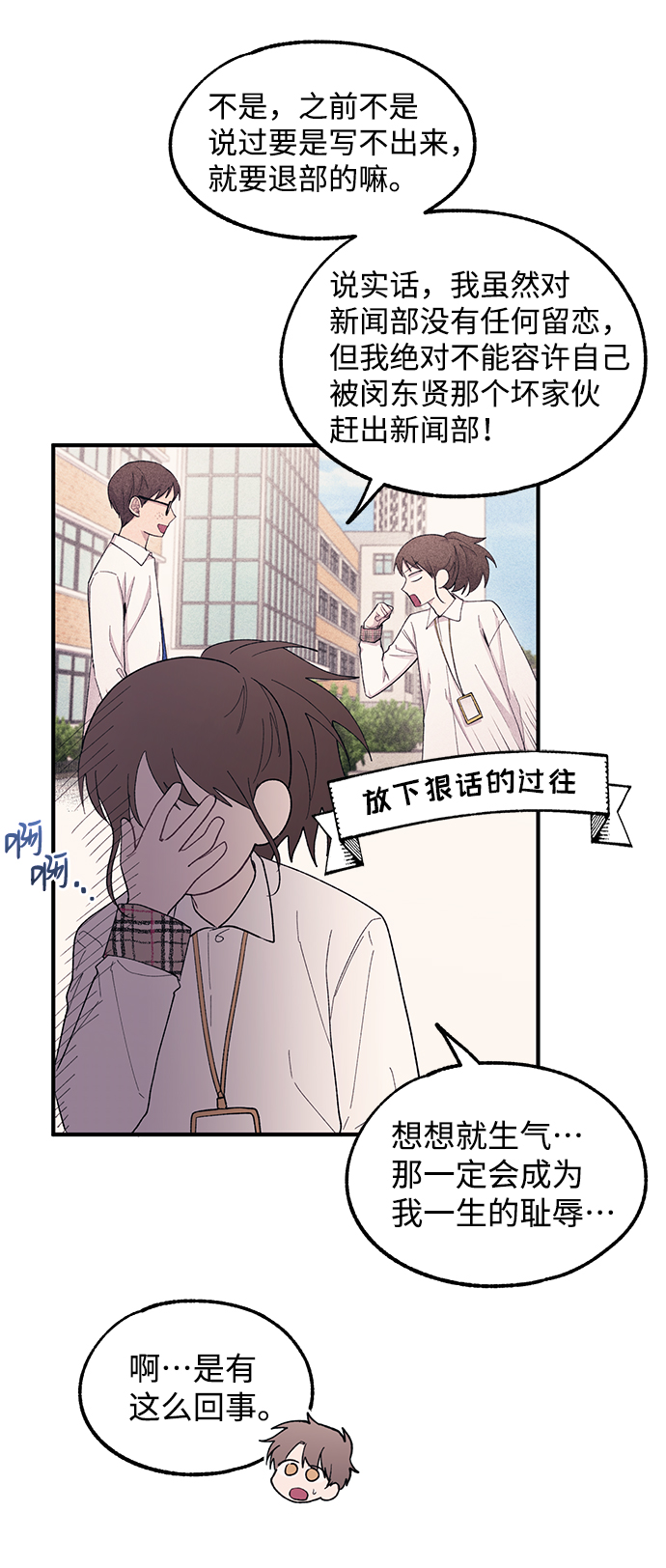 第65话46