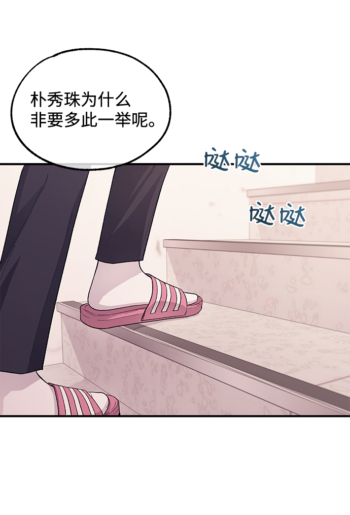 第59话60
