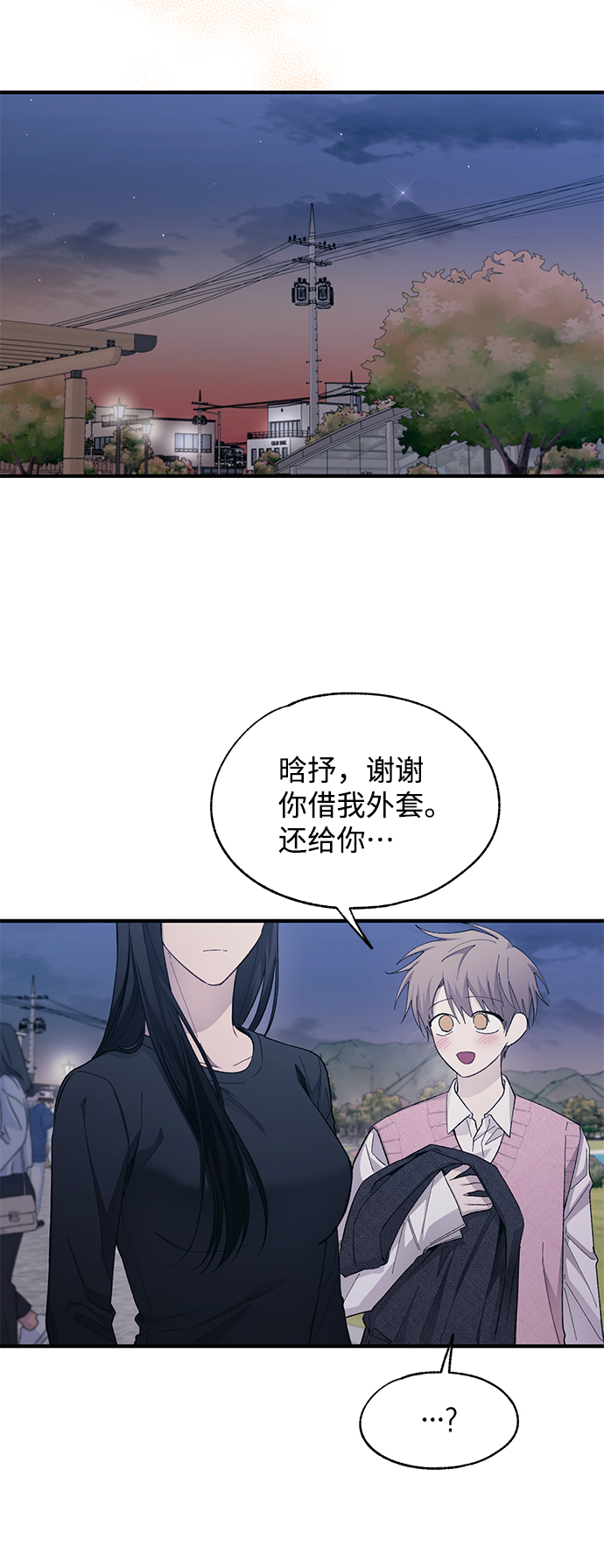 第83话40