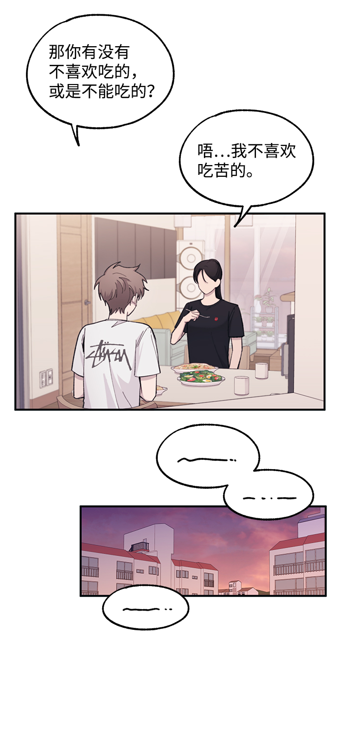 第41话56
