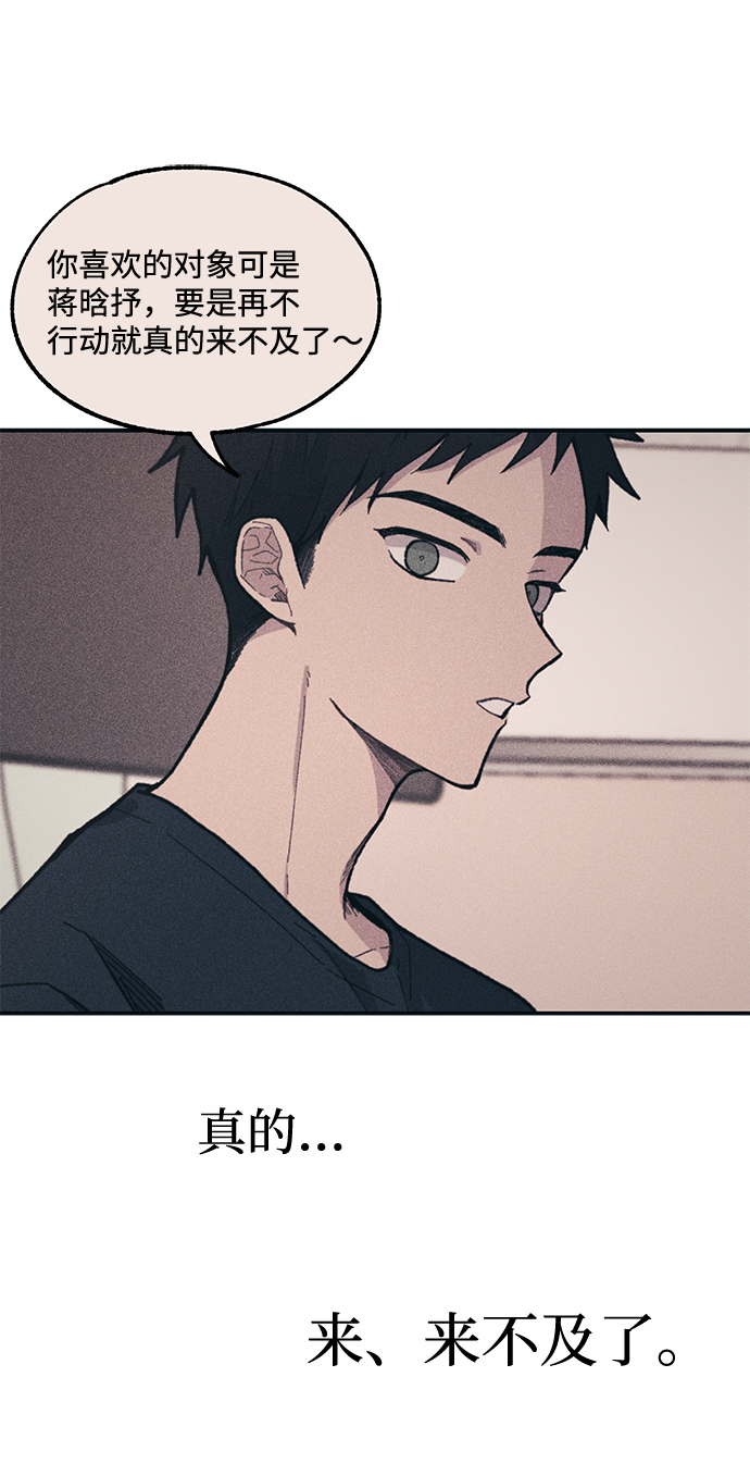 第21话75