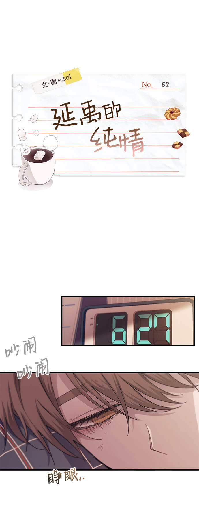 第62话14