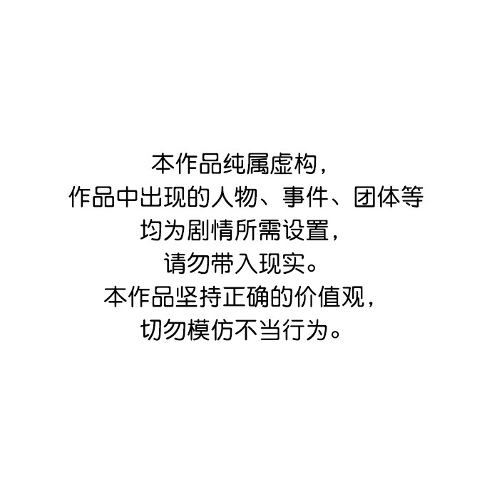 第87话0