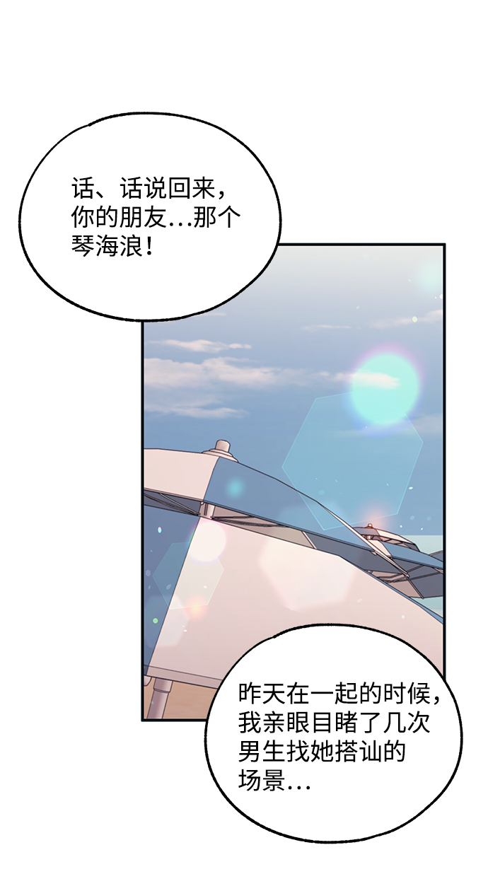 第34话5