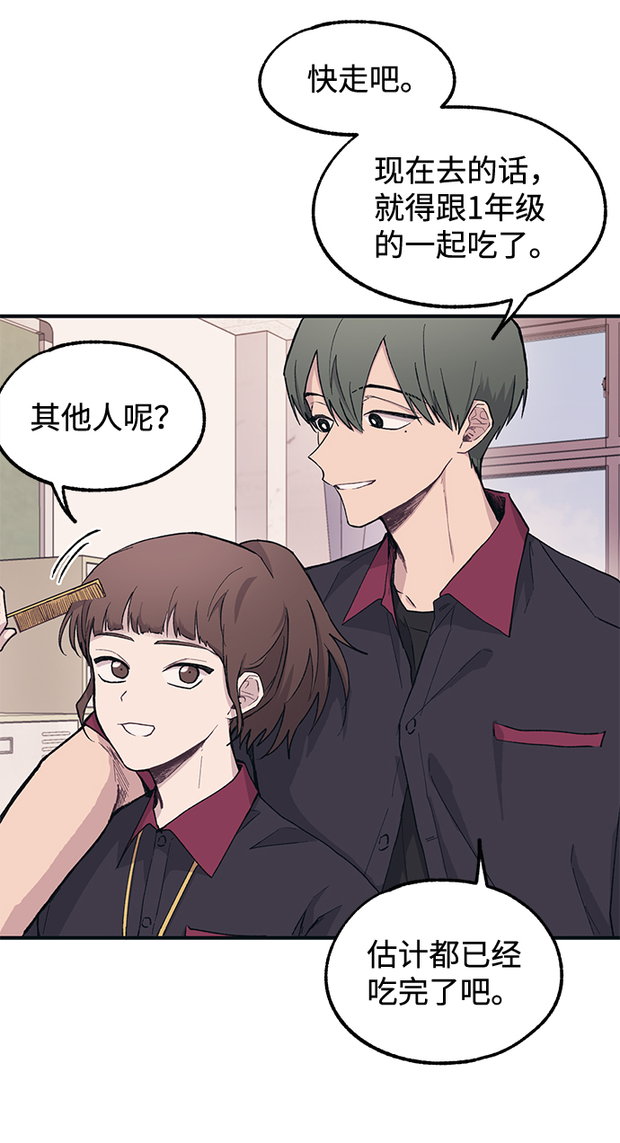 第14话34