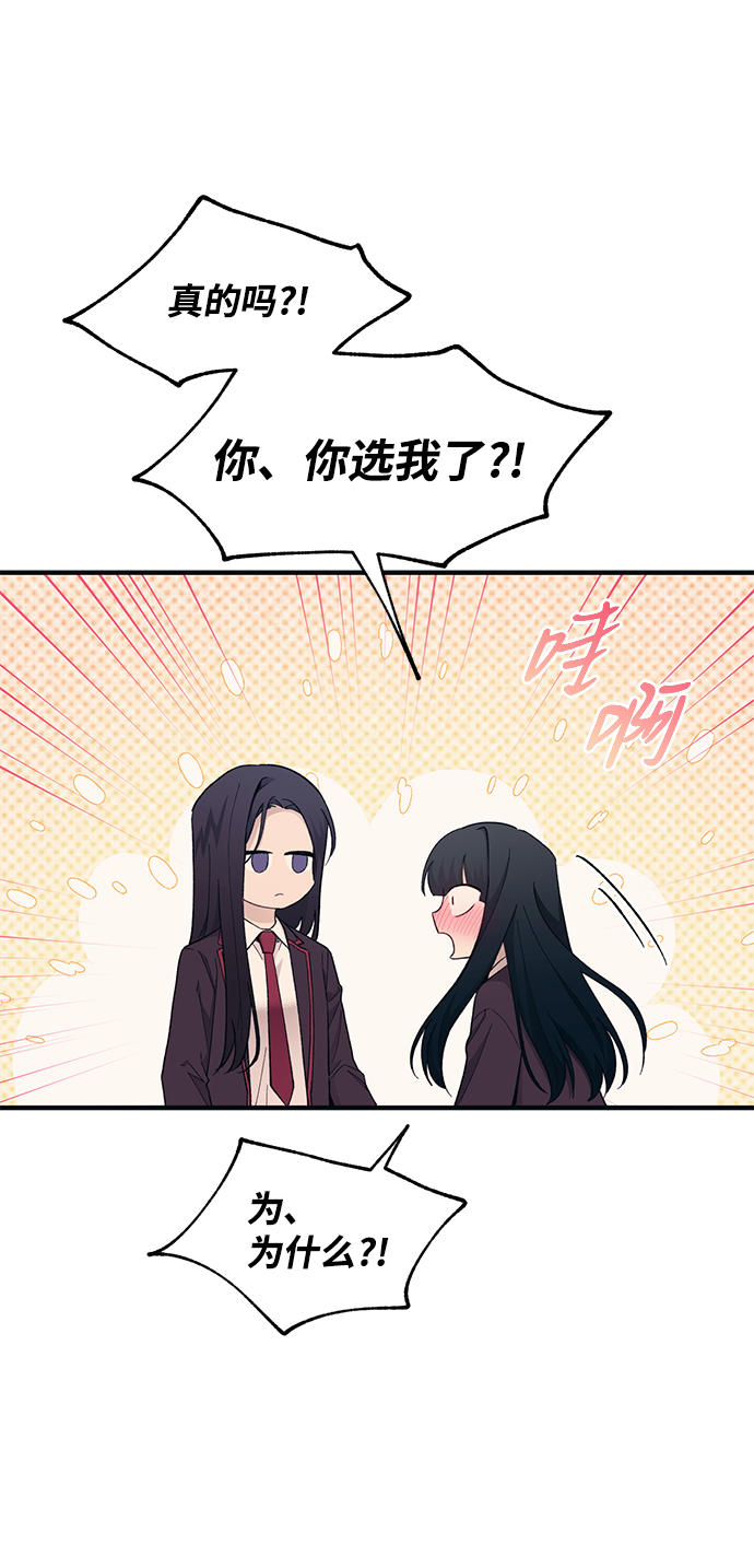 第91话54