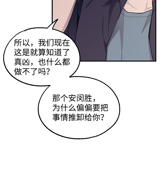 第68话46