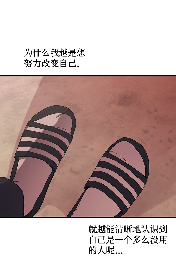 第58话71