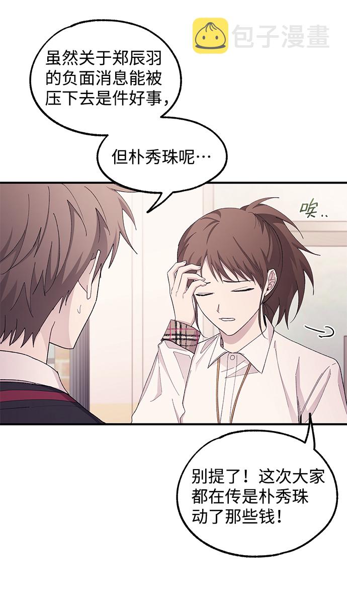 第65话41