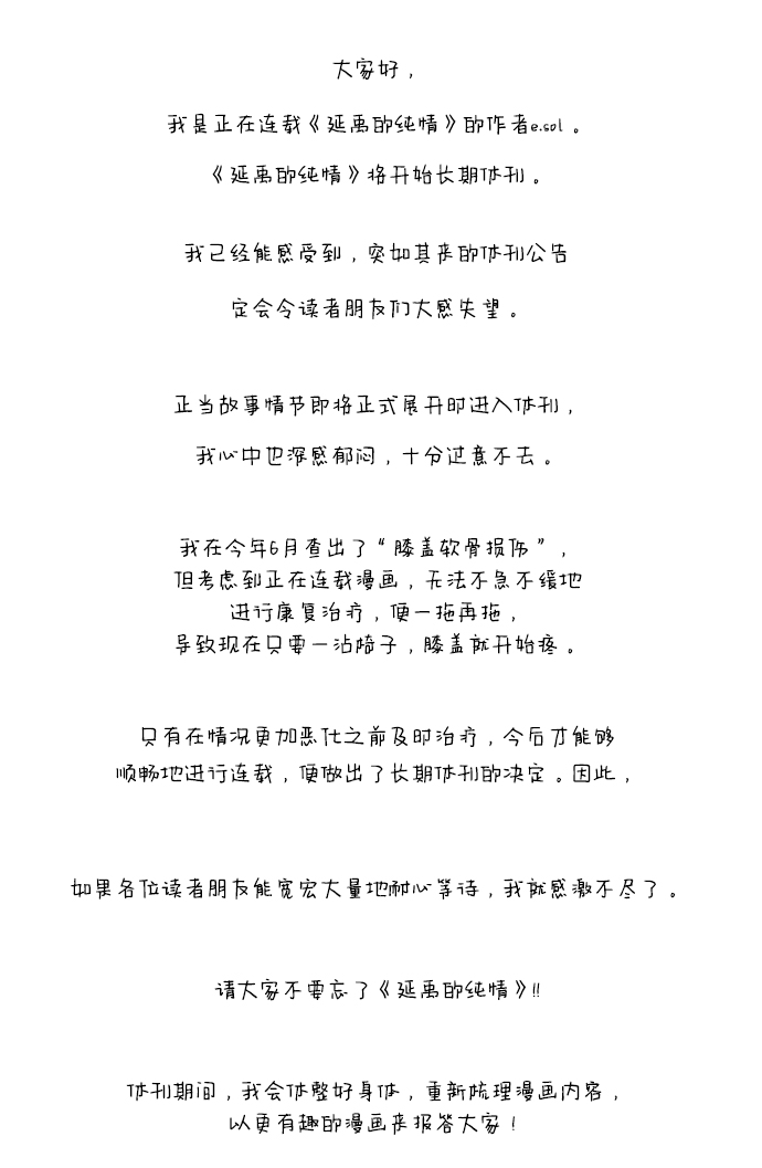 第59话80