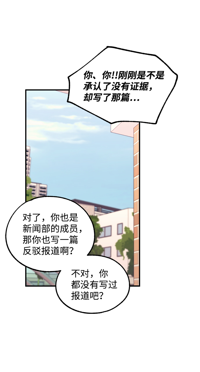 第54话60