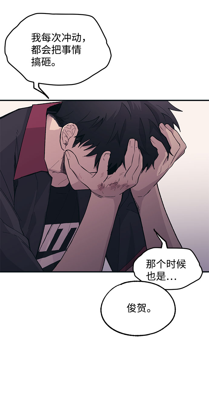 第16话52