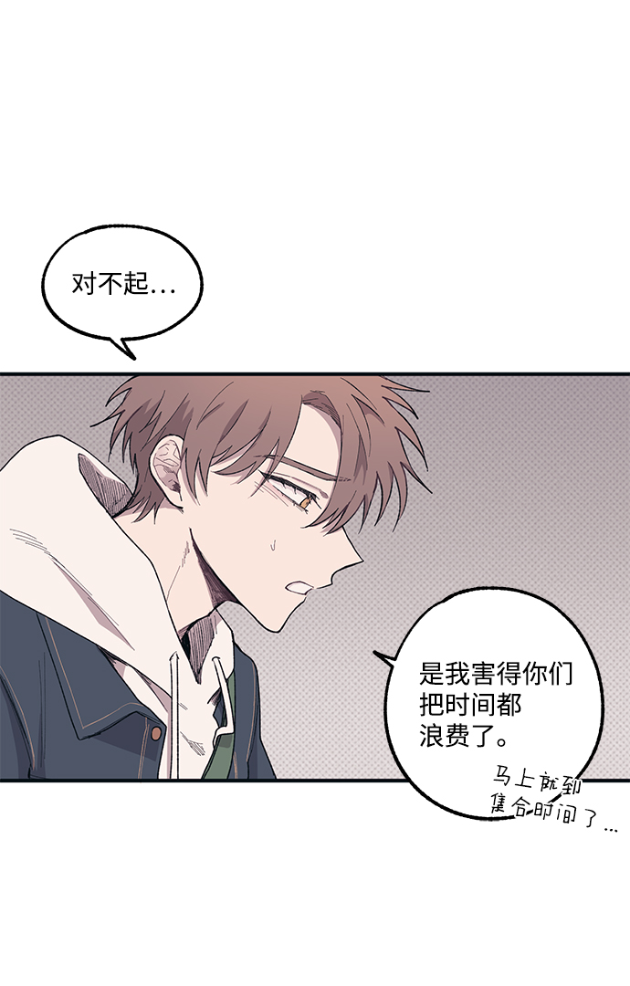 第5话36