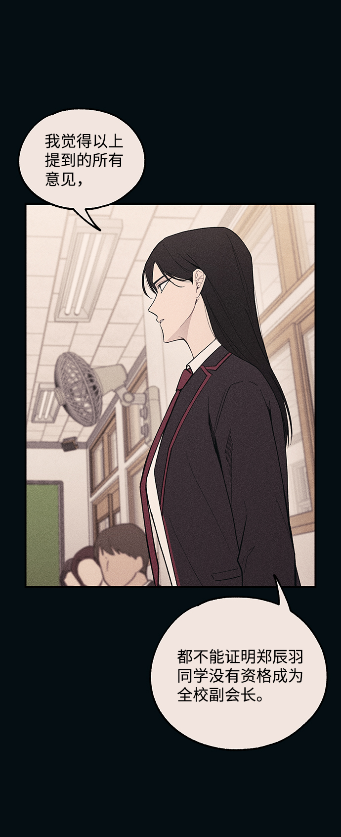 第53话43