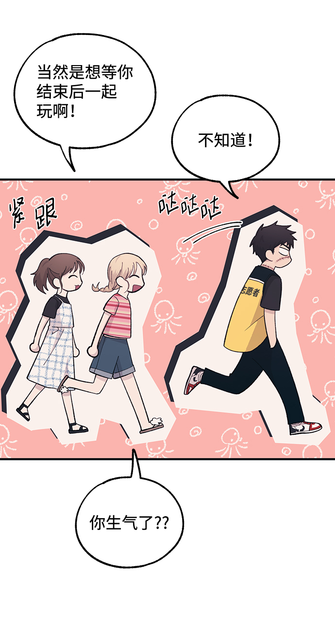 第39话16
