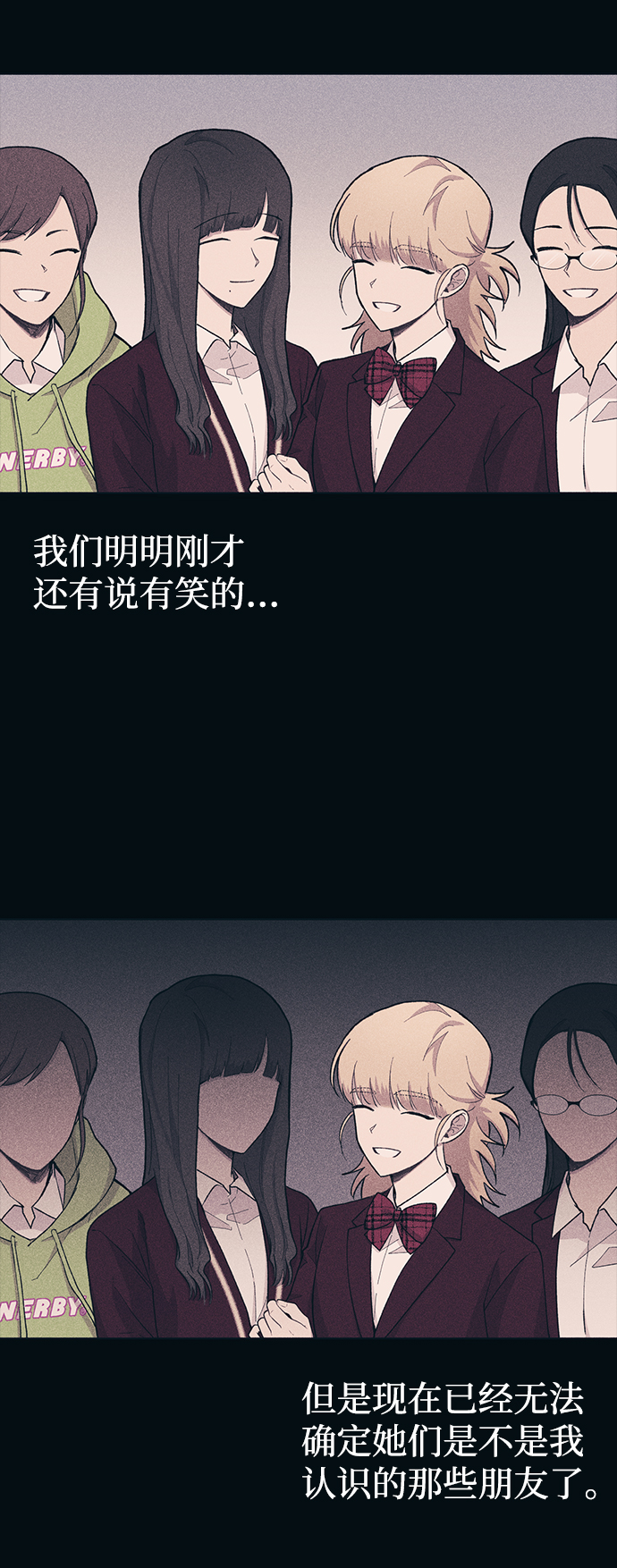 第19话44