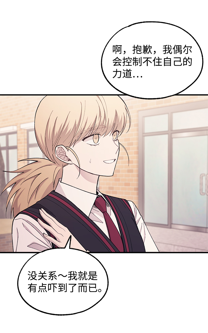 第61话14